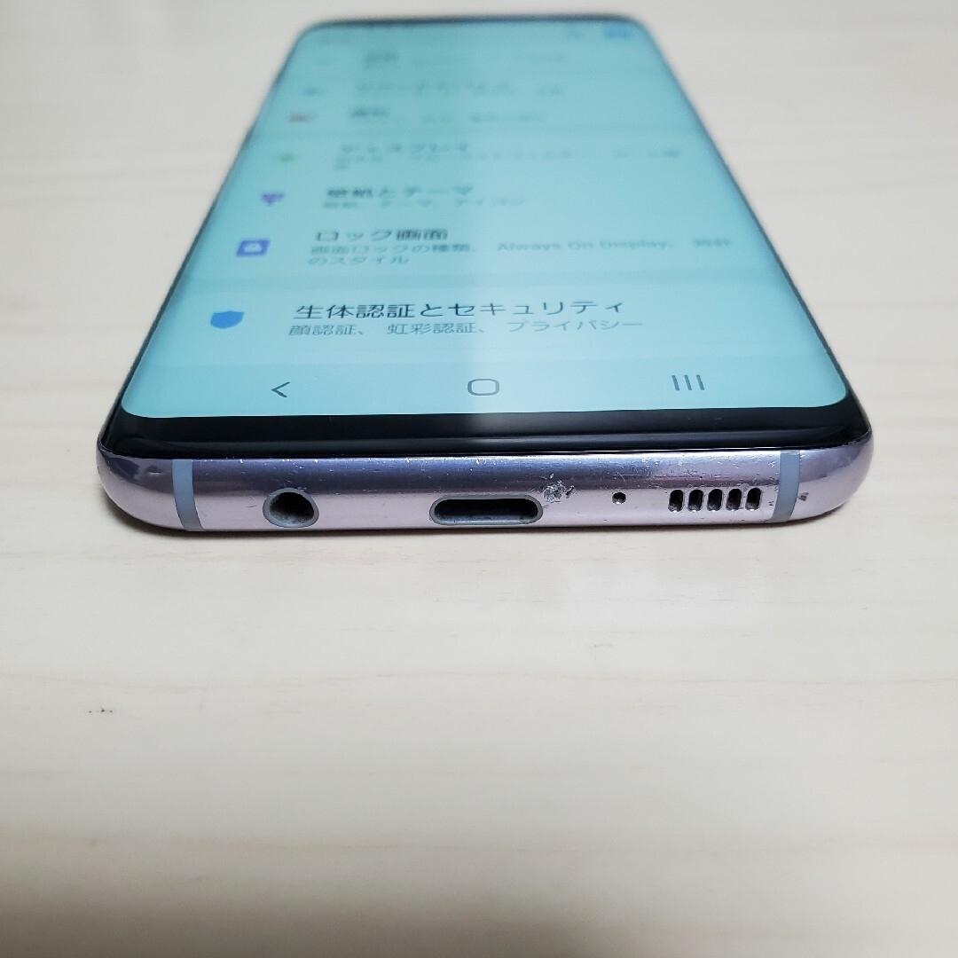 Galaxy(ギャラクシー)のau SCV36 Galaxy S8 64GB グレー ◯ スマホ/家電/カメラのスマートフォン/携帯電話(スマートフォン本体)の商品写真