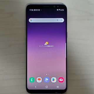 ギャラクシー(Galaxy)のau SCV36 Galaxy S8 64GB グレー ◯(スマートフォン本体)