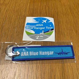 エーエヌエー(ゼンニッポンクウユ)(ANA(全日本空輸))のANA Blue Hangar Tour フライトタグ(航空機)