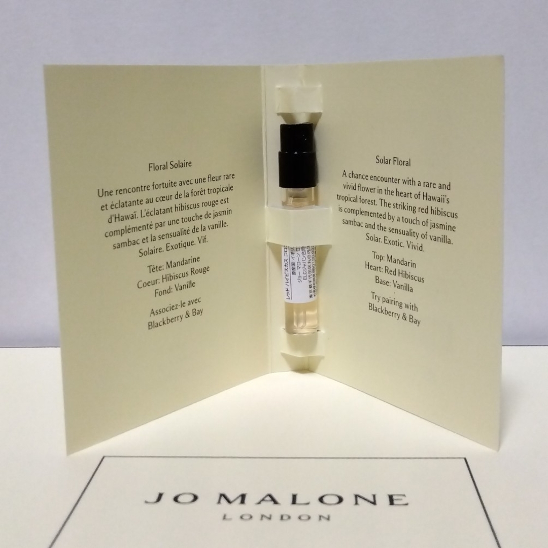 Jo Malone(ジョーマローン)のジョーマローンロンドン レッドハイビスカスコロンインテンス エンタメ/ホビーのコレクション(ノベルティグッズ)の商品写真