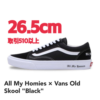 VANS - ZORN All My Homies Vans Old Skool 26.5cmの通販