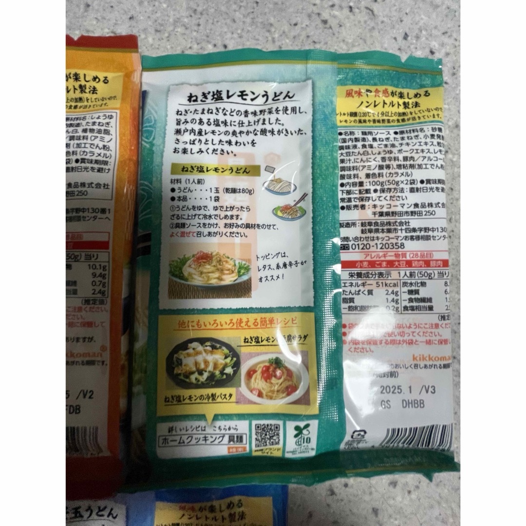 うどんつゆ6食分 食品/飲料/酒の加工食品(レトルト食品)の商品写真