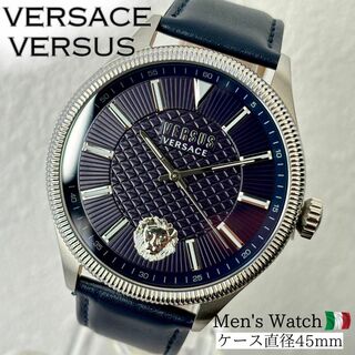ヴェルサーチ(VERSACE)の新品ヴェルサス ヴェルサーチ メンズ腕時計ネイビー レザーベルト人気45mm(腕時計(アナログ))