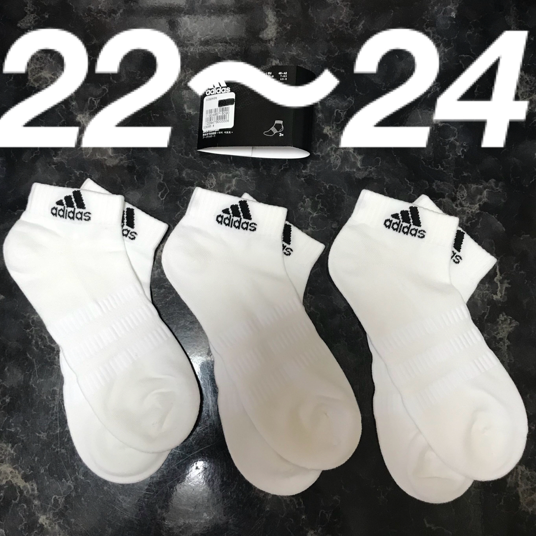 adidas(アディダス)の計3足 adidas アンクル ソックス 22〜24 白3足 レディースのレッグウェア(ソックス)の商品写真