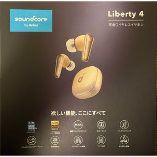 アンカー(Anker)の【新品】(イヤホンのみ)SoundCore Liberty4(ヘッドフォン/イヤフォン)