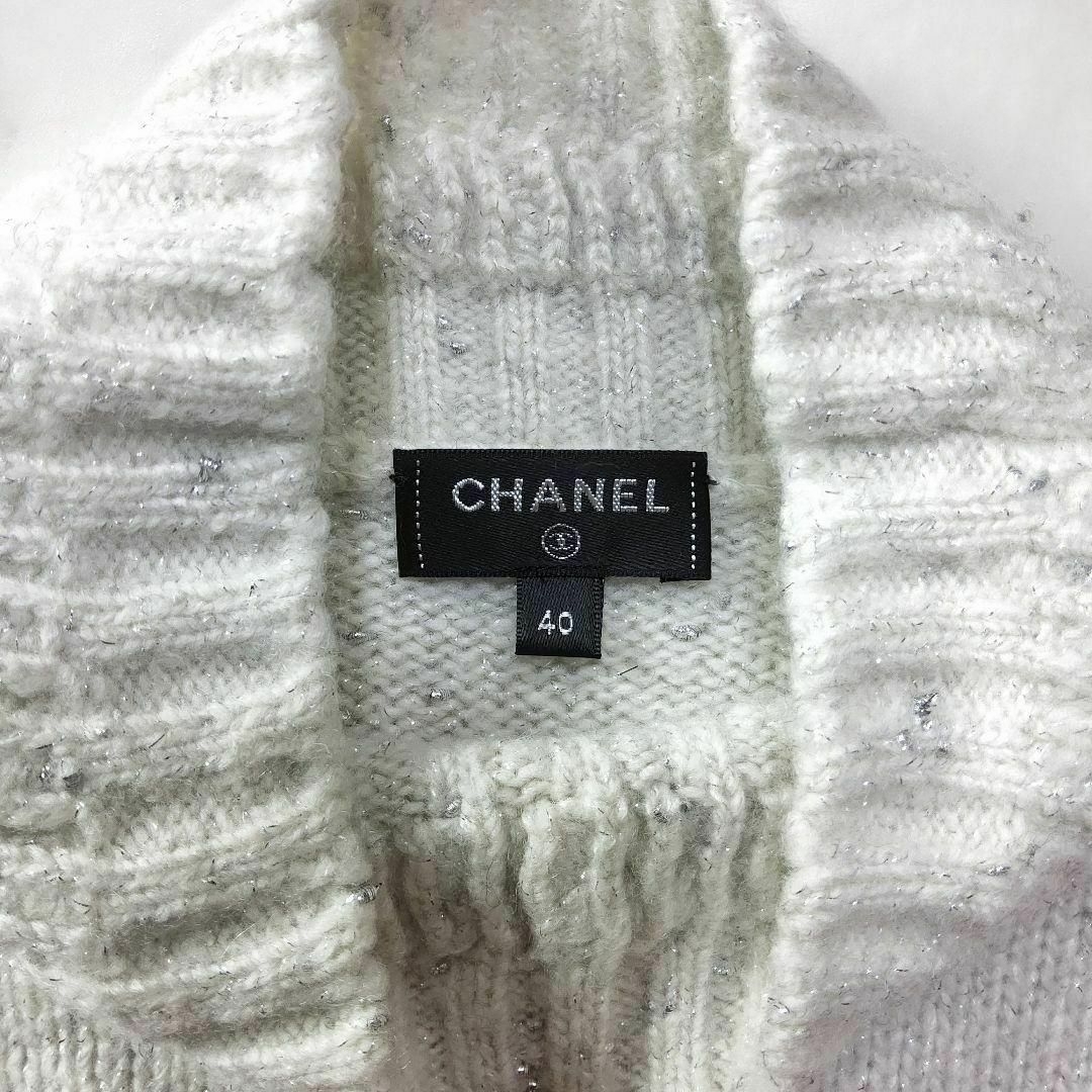 CHANEL(シャネル)の【美品】シャネル　ニット　ココネージュ ジェニー着用　ラメ入り カシミヤ レディースのトップス(ニット/セーター)の商品写真