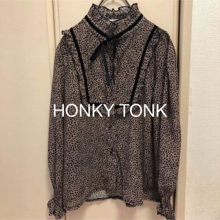 HONKY TONK ホンキートンク　レオパード柄　シースルーブラウス(シャツ/ブラウス(長袖/七分))