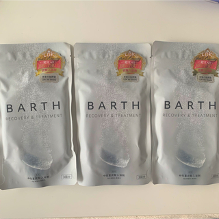 バース(BARTH)のBIRTH 入浴剤　3袋セット(入浴剤/バスソルト)