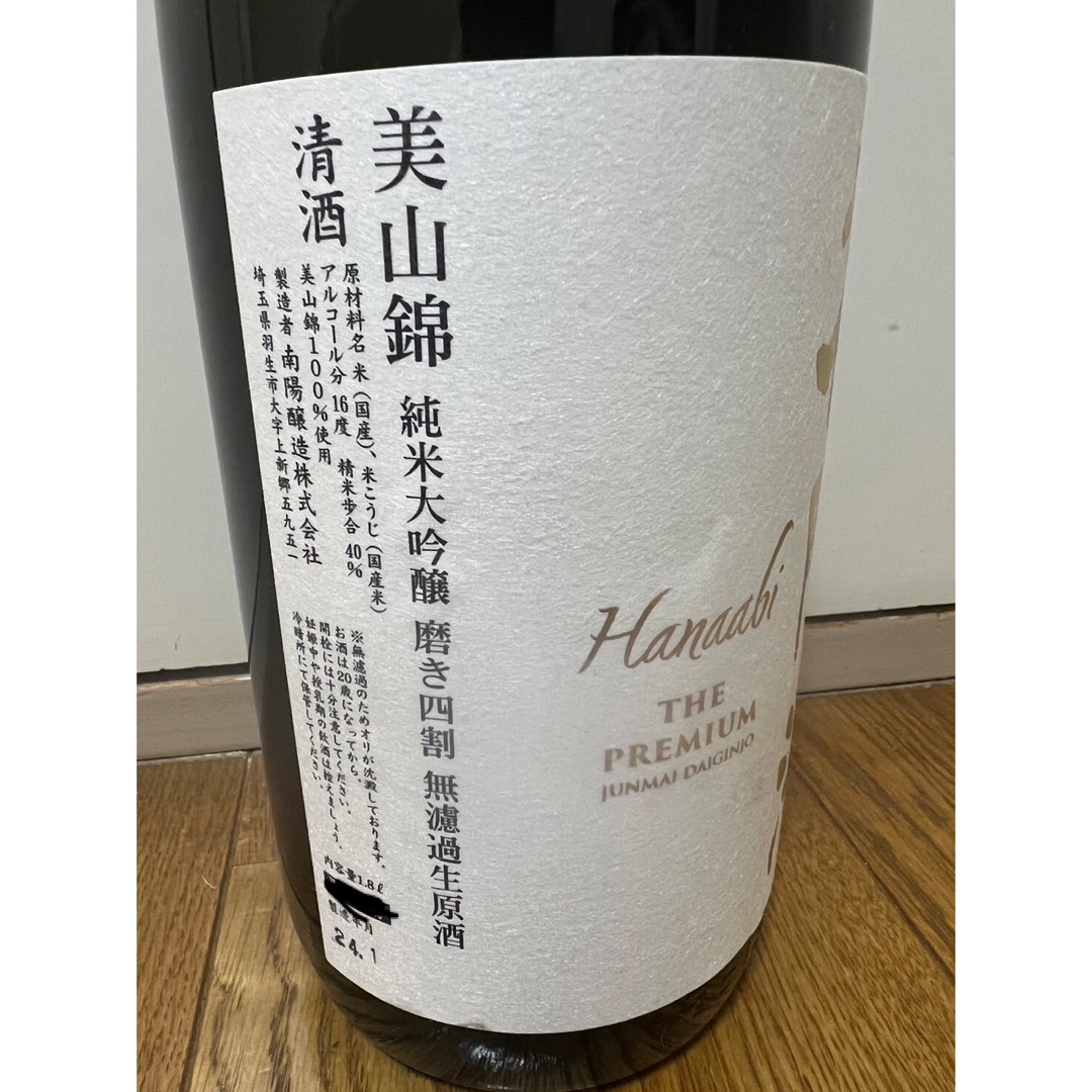 花陽浴 美山錦 1.8L 食品/飲料/酒の酒(日本酒)の商品写真