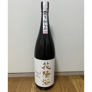 花陽浴 美山錦 1.8L(日本酒)