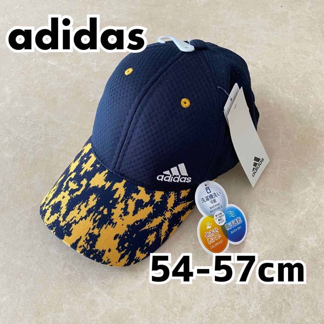 adidas(アディダス)のアディダス キッズ キャップ 帽子 ネイビー×イエロー 54cm〜57cm④ キッズ/ベビー/マタニティのこども用ファッション小物(帽子)の商品写真