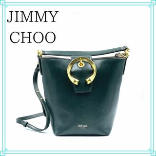 【クーポン配布中】JIMMY CHOO ジミーチュウ ショルダーバッグ ララバイ 星スタッズ チェーン 斜め掛け LULLABY かばん 鞄 レザー    ブラック 黒 シルバー金具 レディース【品】