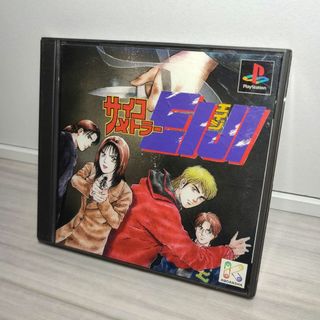 プレイステーション(PlayStation)のサイコメトラーエイジ EIJI PSソフト(家庭用ゲームソフト)