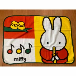 miffy - ミッフィー　miffy　フリースブランケット　膝かけ　毛布　未使用品　非売品