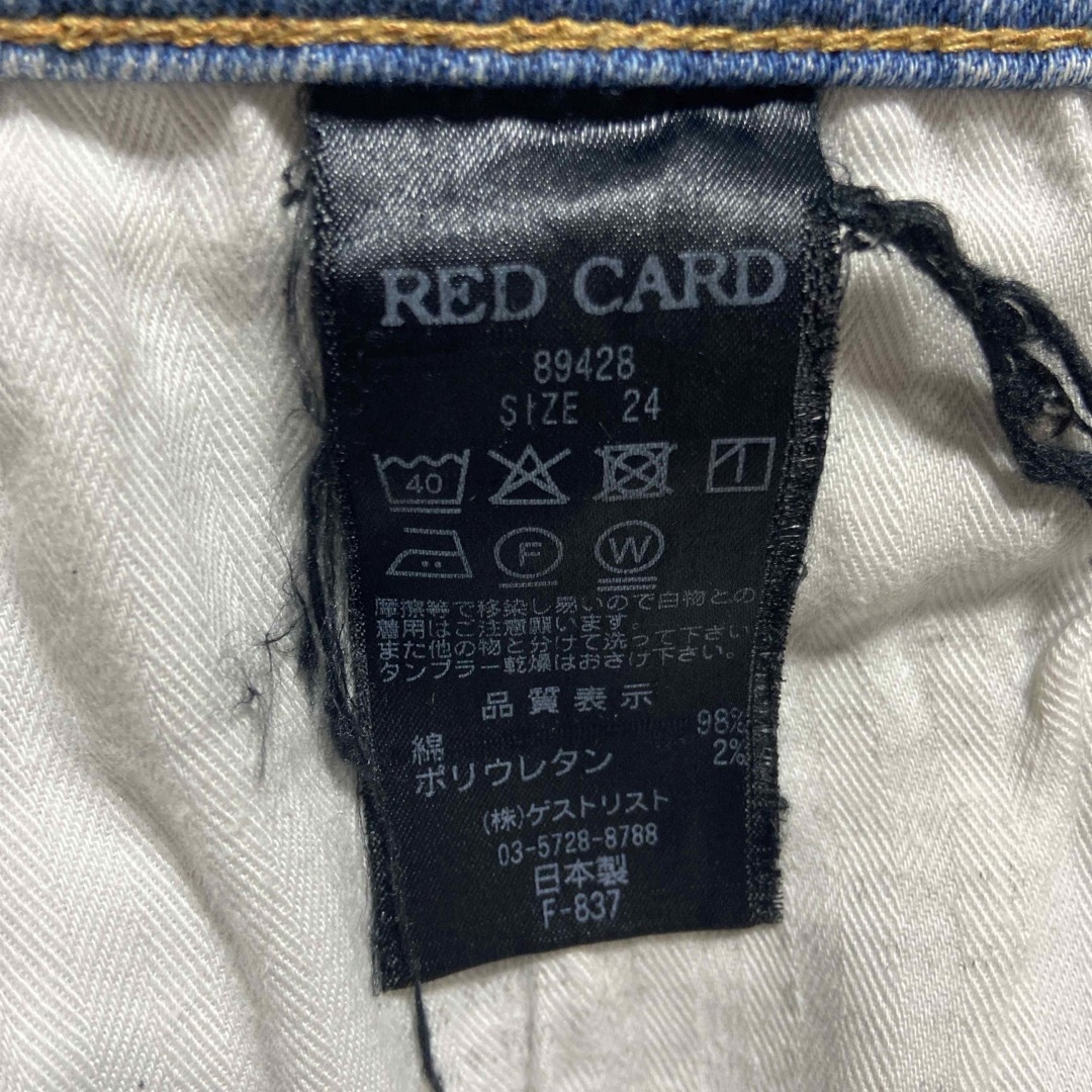 RED CARD(レッドカード)のRED CARD テーパードデニム 24インチ レディースのパンツ(デニム/ジーンズ)の商品写真