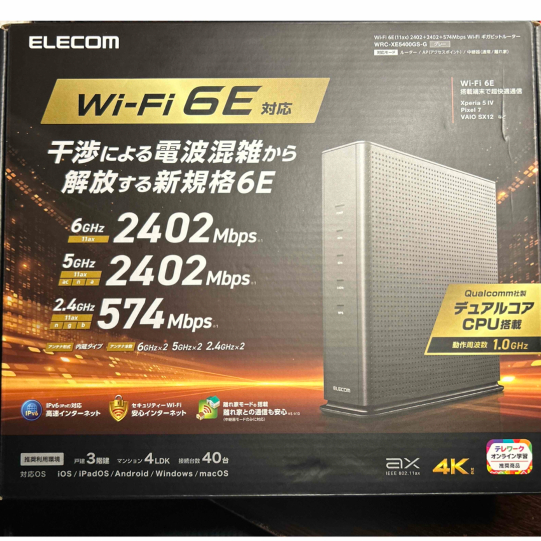 未開封　ELECOM Wi-Fi ギガビットルーターWRC-XE5400GS-G有中継機能