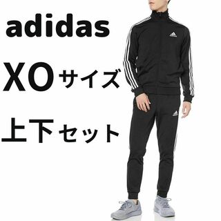 アディダス(adidas)の新品 アディダス 上下セット ジャケット&パンツ ブラック XOサイズ 送料無料(ジャージ)