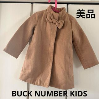 BACK NUMBER - 美品☆ライトオン　リボン付き　女の子　コート