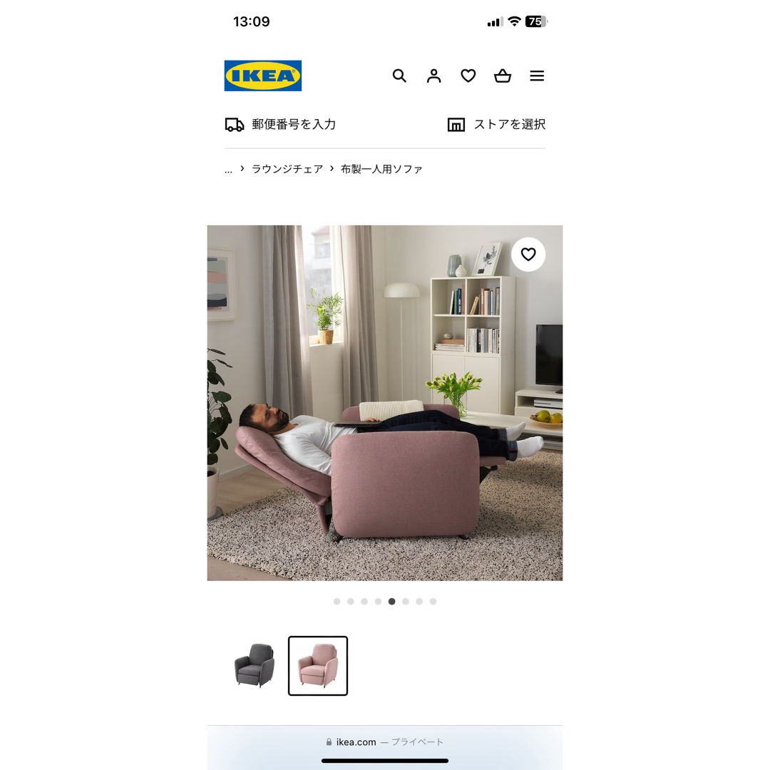 IKEA(イケア)のIKEA_リクライニングソファ インテリア/住まい/日用品のソファ/ソファベッド(リクライニングソファ)の商品写真