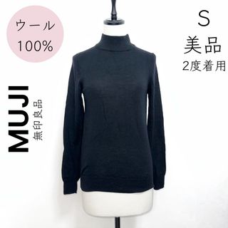 ムジルシリョウヒン(MUJI (無印良品))の【MUJI】無印良品 美品 ハイネック 黒 Sニット セーター ウール(ニット/セーター)