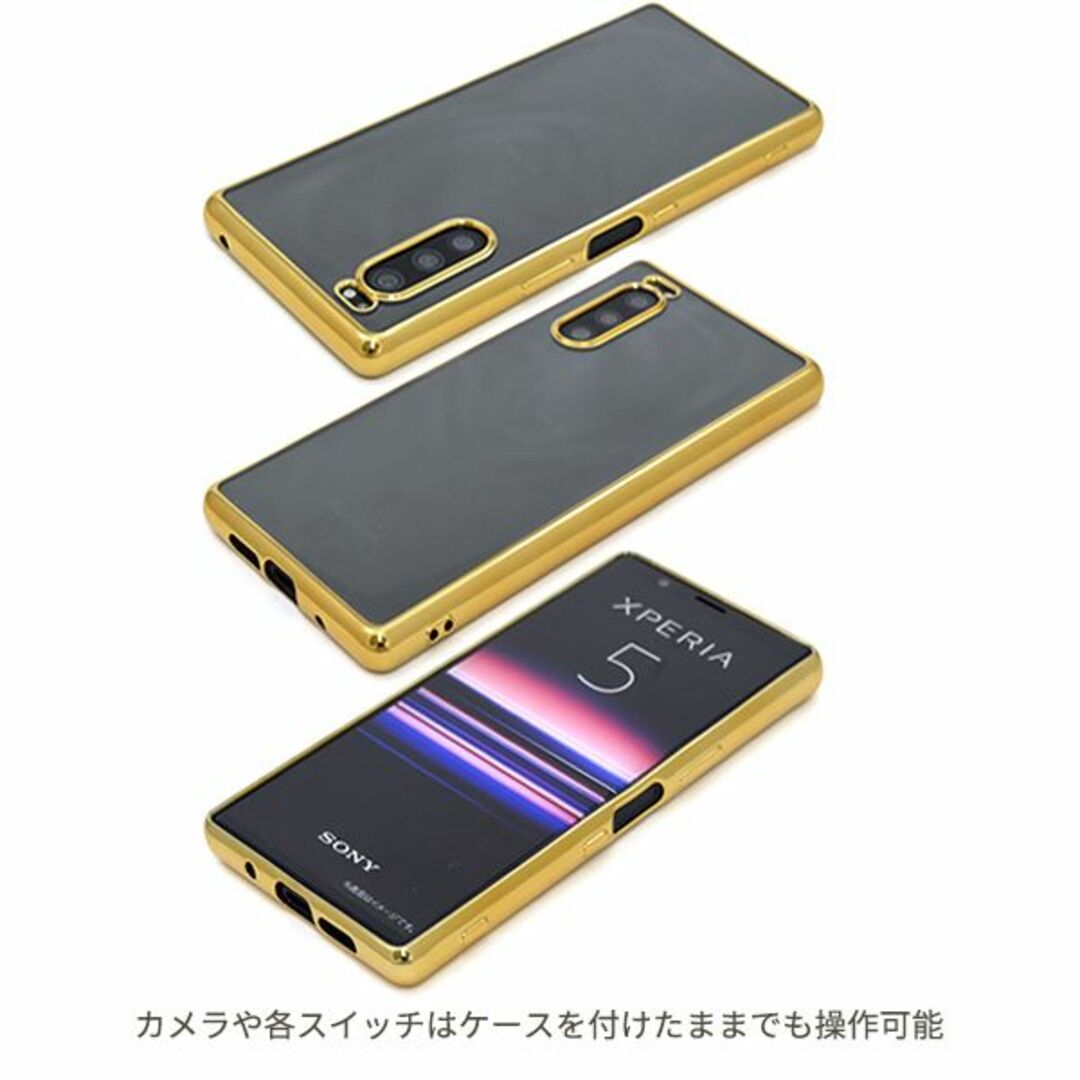 SONY - 新品Xperia 5 SO-01M/SOV41/901SO用メタリックケース金の