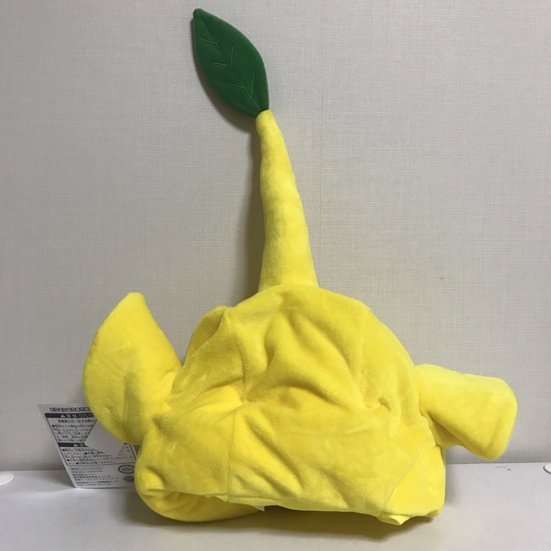 ピクミン なりきり帽子 黄ピクミン (PIKMIN ピクミン なりきり ピクミン なりきり帽子 黄ピクミン (PIKMIN ピクミン なりきり