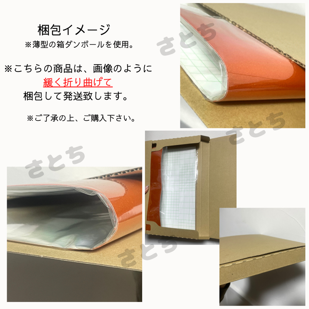 黄 艶あり 2枚組 大判 グリッターシール 30×30 顔うちわ 文字 高品質 ハンドメイドの素材/材料(各種パーツ)の商品写真