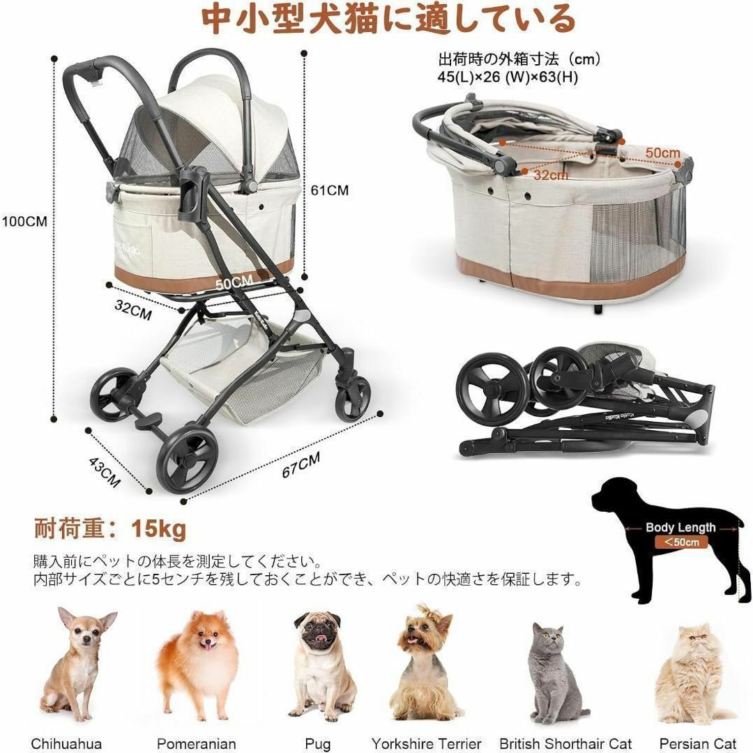 らいむの商品一覧3WAY❤️ ペットカート 猫 犬用ベビーカー 折り畳み