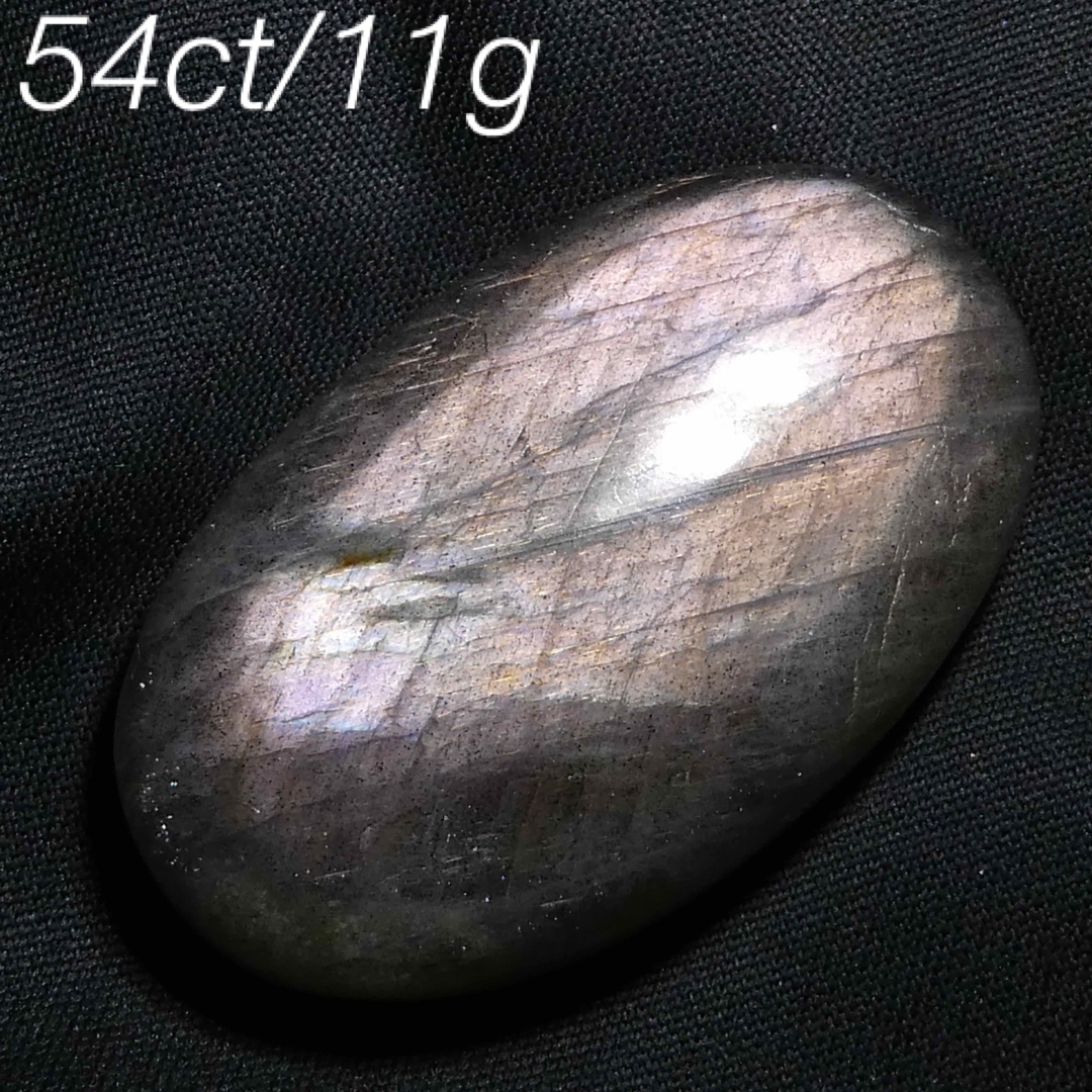 ⭐️SALE⭐️ ラブラドライト 天然石 ルース 素材 マクラメ  2293 ハンドメイドの素材/材料(各種パーツ)の商品写真