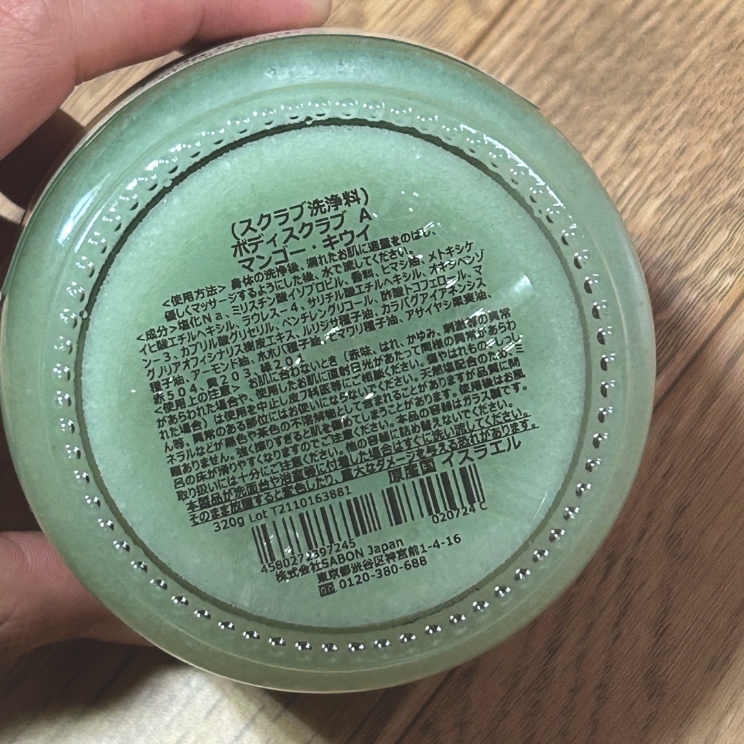 SABON(サボン)のSABON ボディスクラブ コスメ/美容のボディケア(ボディスクラブ)の商品写真