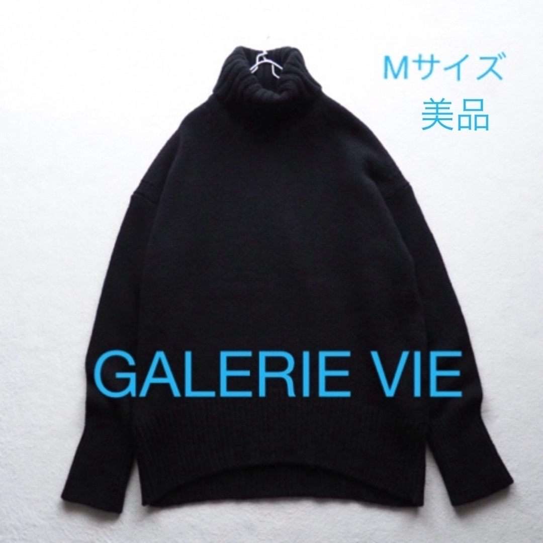 GALERIE VIE ファインウール ハイネック　ブラック M