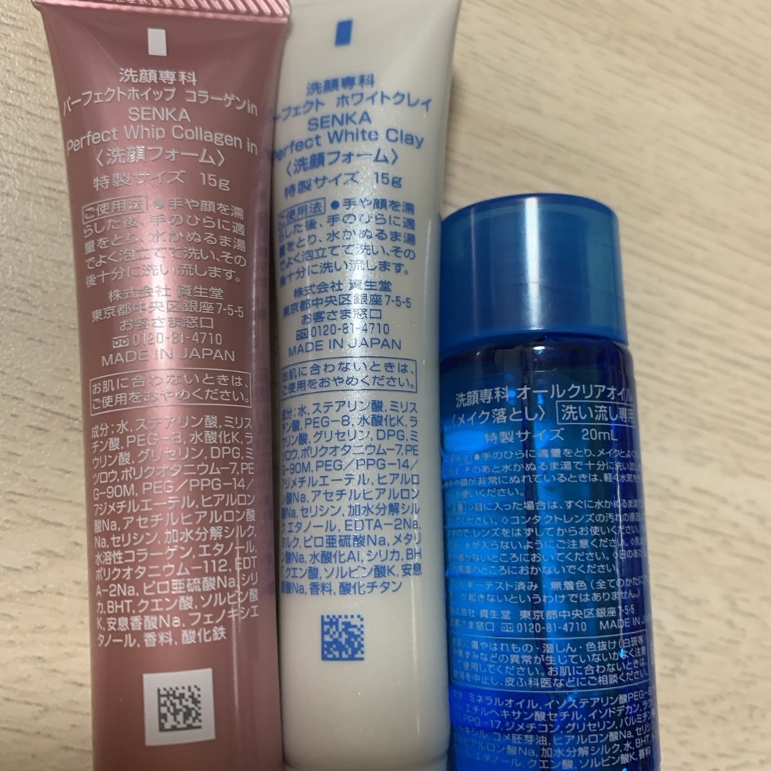 専科 - 洗顔専科 洗顔・メイク落としの通販 by Wendy 専科 - 洗顔専科 洗顔・メイク落としの通販 by Wendy