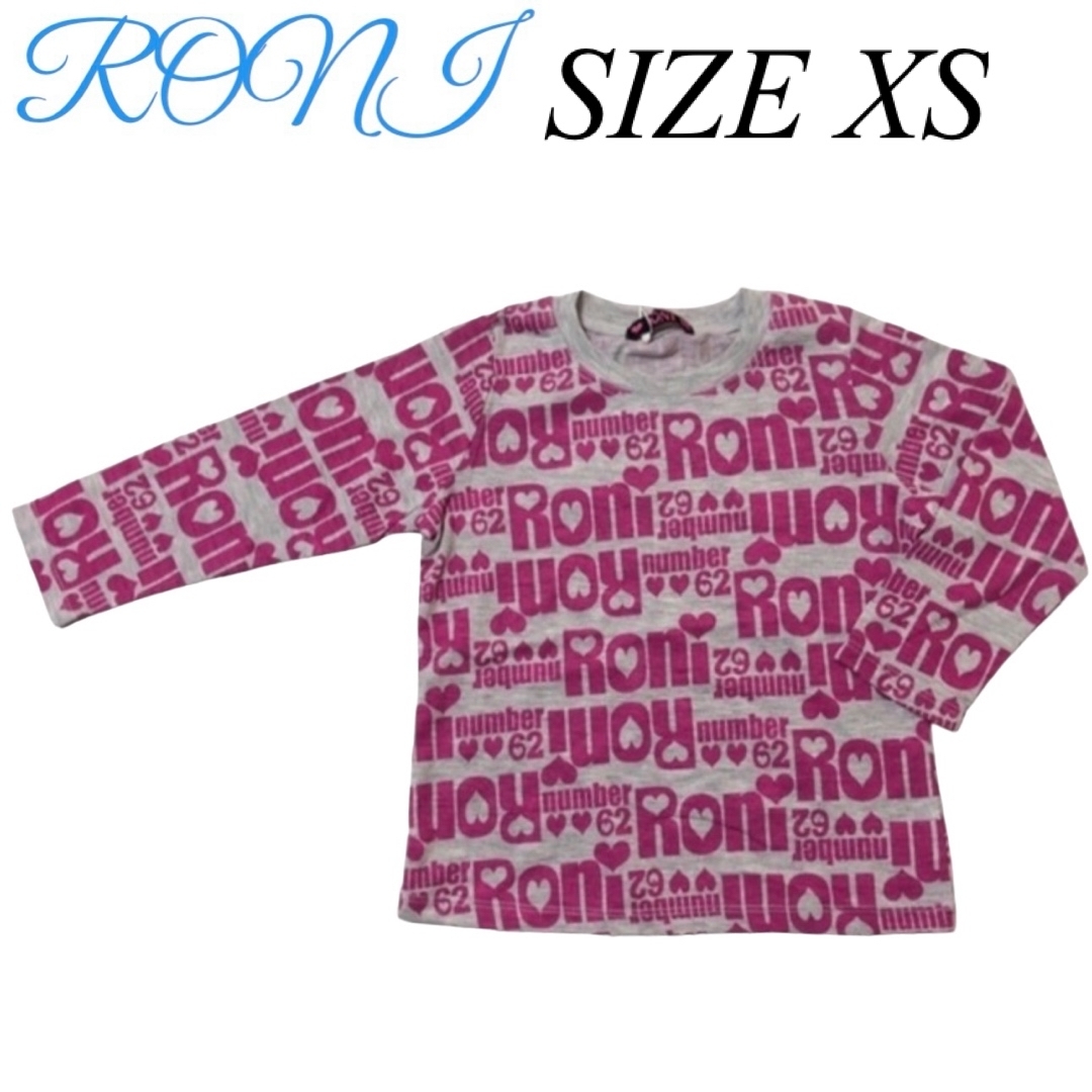 RONI(ロニィ)のC9 RONI 1 長袖Tシャツ キッズ/ベビー/マタニティのキッズ服女の子用(90cm~)(Tシャツ/カットソー)の商品写真