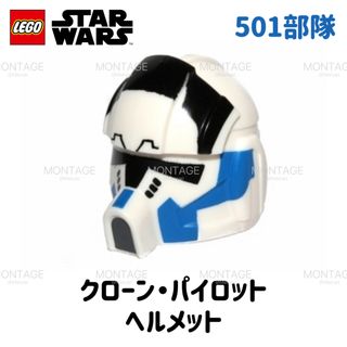 Lego - 75037 レゴ スターウォーズ サルーカマイの戦いの通販 by