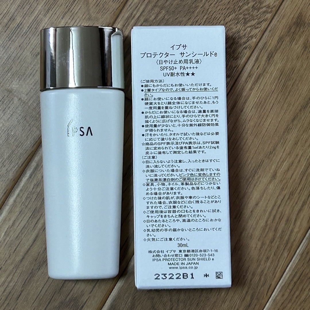 IPSA(イプサ)のIPSA 化粧品 コスメ/美容のスキンケア/基礎化粧品(化粧水/ローション)の商品写真