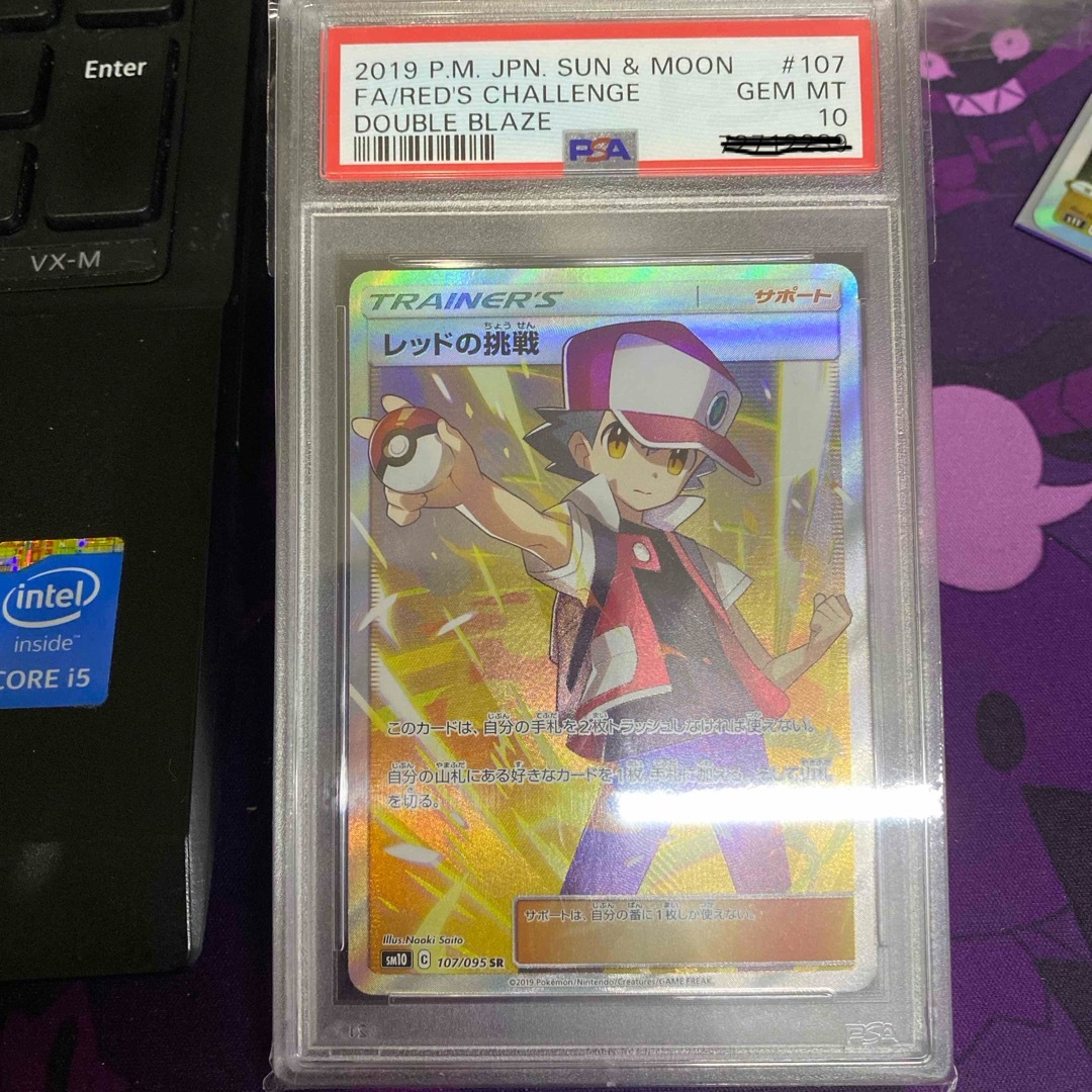 PSA10 ギラティナ プラズマ団 ギフトセット PSA鑑定品 PSA10 ギラティナ プラズマ団 ギフトセット PSA鑑定品