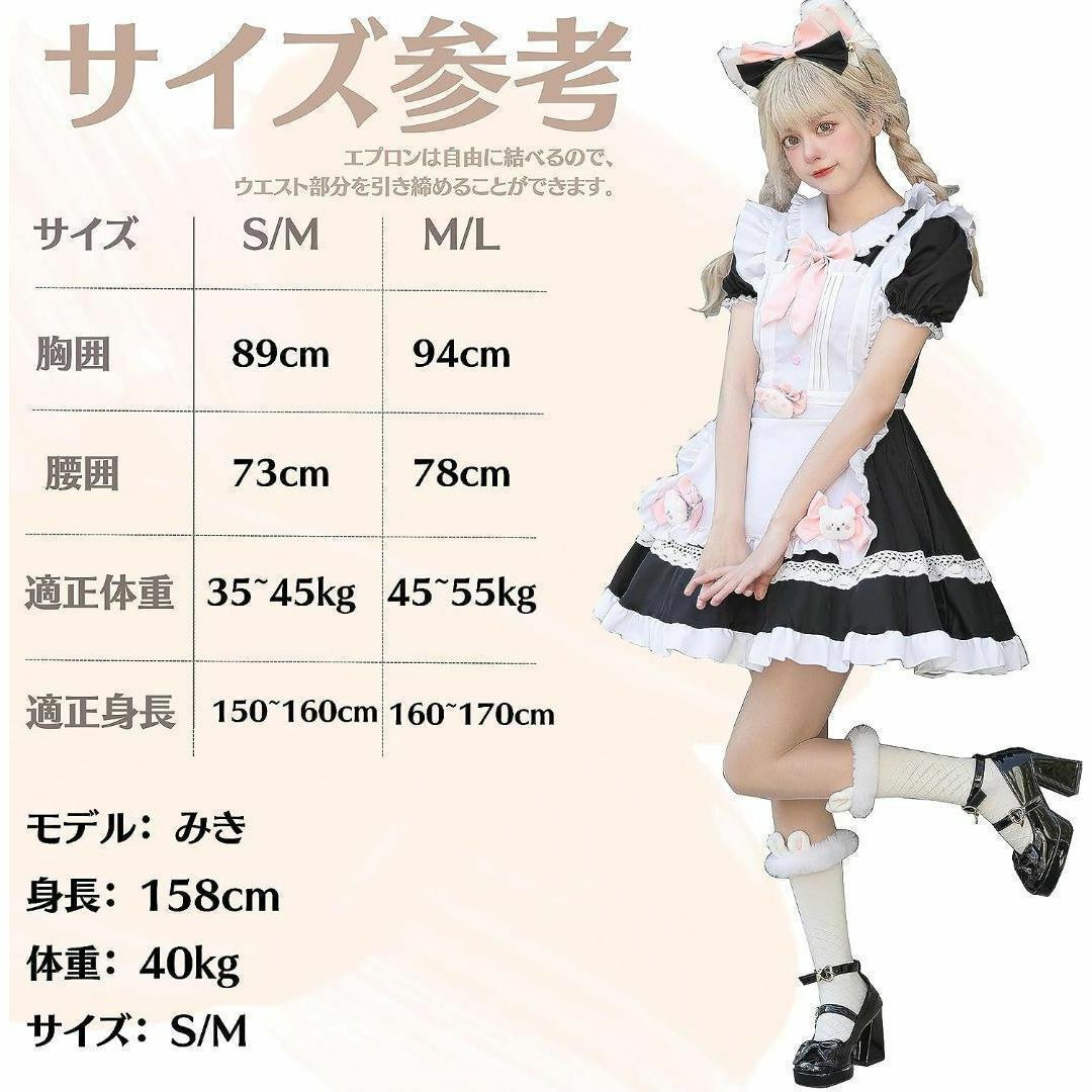 ❤️豪華11点❤️ メイド服 レディース M コスプレ 猫耳 カチューシャ エンタメ/ホビーのコスプレ(衣装一式)の商品写真