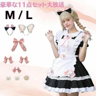 ❤️豪華11点❤️ メイド服 レディース M コスプレ 猫耳 カチューシャ(衣装一式)