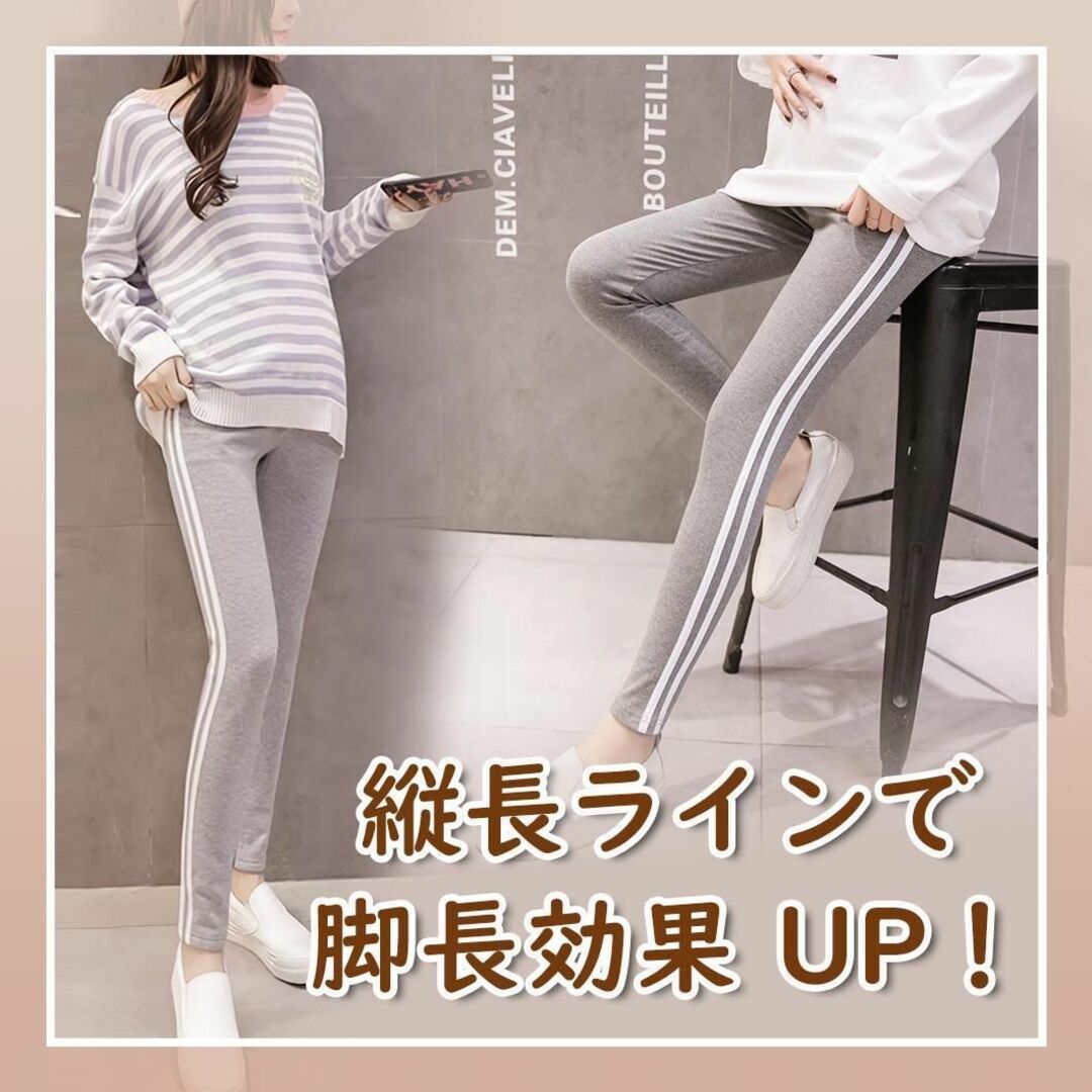 マタニティ ジャージ パンツ レギンス ヨガ グレー 2XL アジャスター 新品 キッズ/ベビー/マタニティのマタニティ(マタニティボトムス)の商品写真