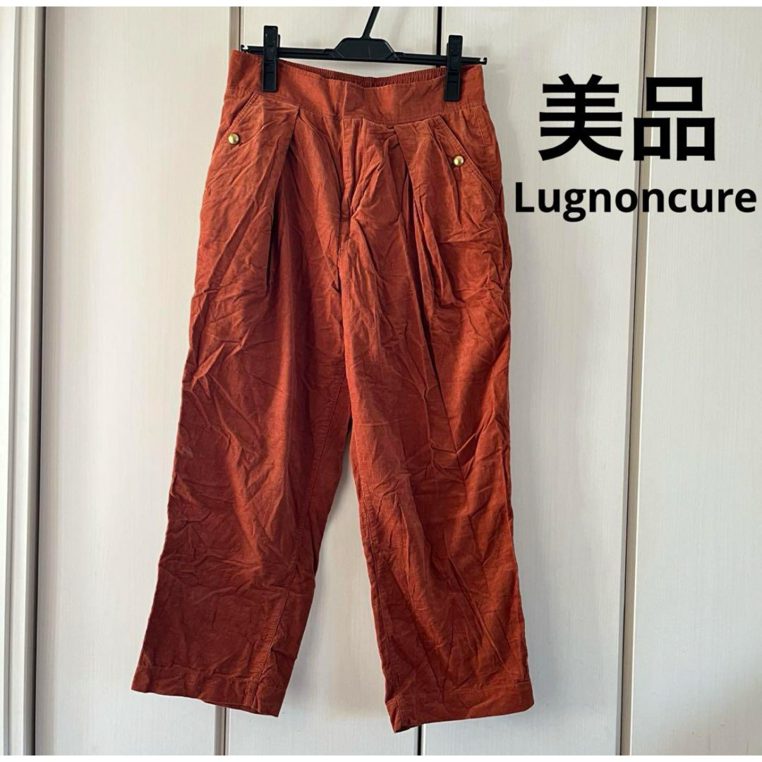 Lugnoncure(ルノンキュール)の美品☆ルノンキュール  コーデュロイパンツ レディースのパンツ(カジュアルパンツ)の商品写真