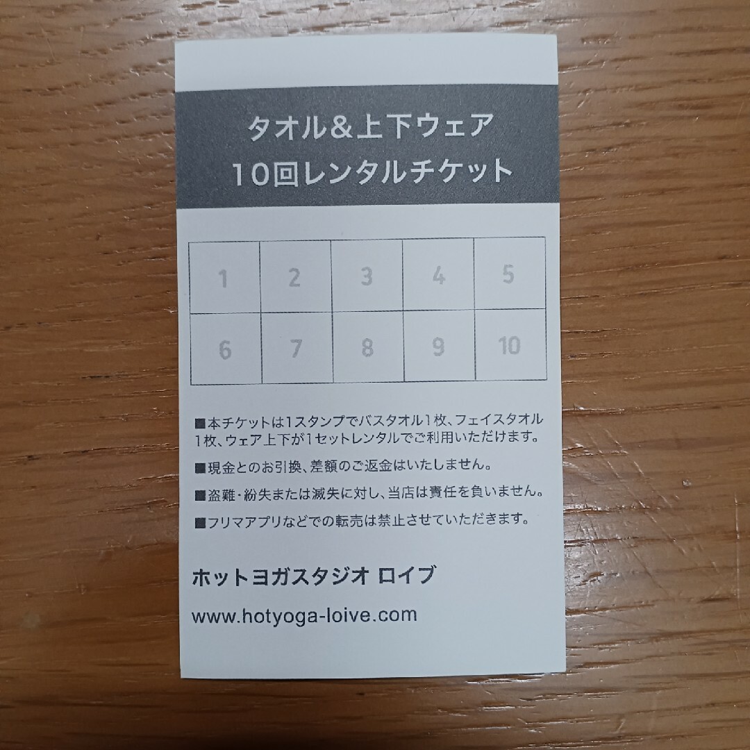 ロイブ　チケット エンタメ/ホビーのエンタメ その他(その他)の商品写真