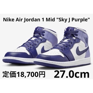 ナイキ(NIKE)の【新品】Nike Air Jordan 1 Mid "Sky J Purple"(スニーカー)