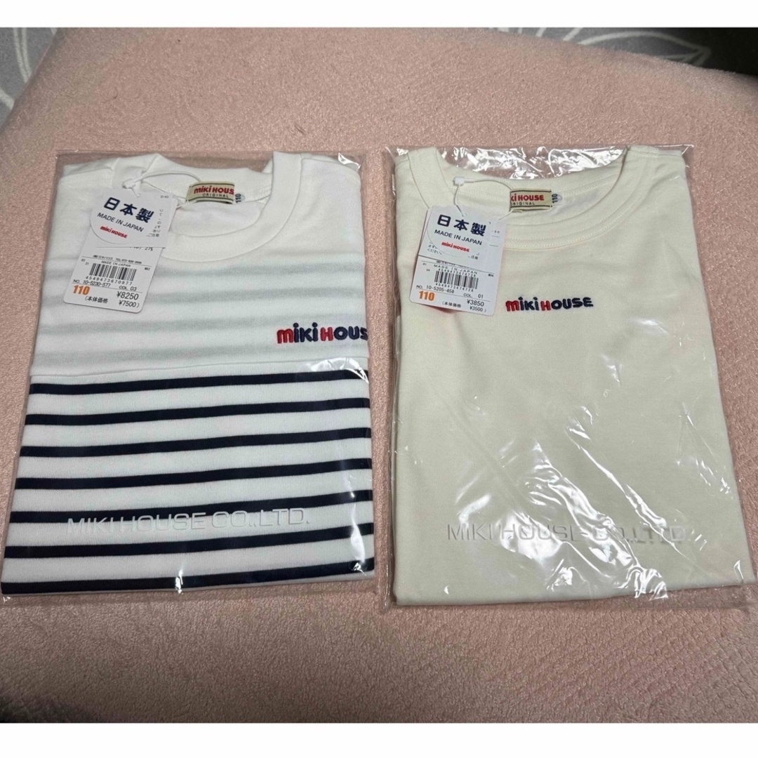 【新品タグ付き】ミキハウス 110cm 長袖ロゴTシャツ 2枚新品