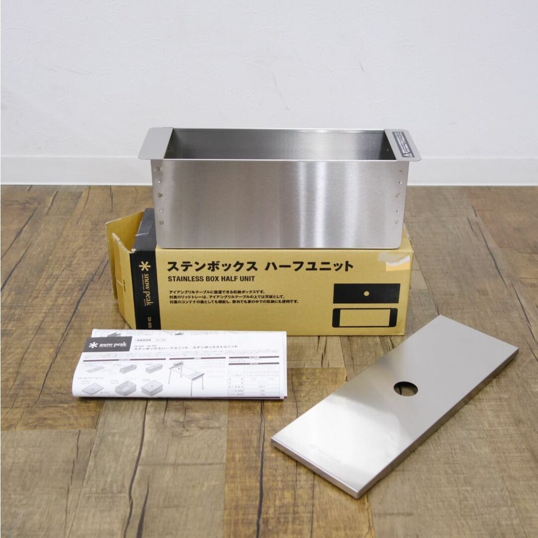 Snow Peak - 未使用 スノーピーク snowpeak ステンボックス Snow Peak - 未使用 スノーピーク snowpeak ステンボックス