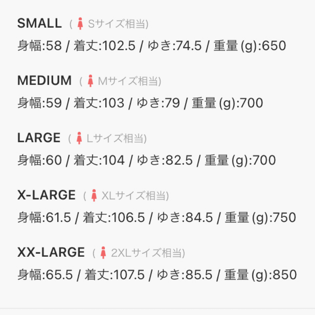 お値下げ。未使用　裏起毛ロングパーカーコート レディースのトップス(パーカー)の商品写真