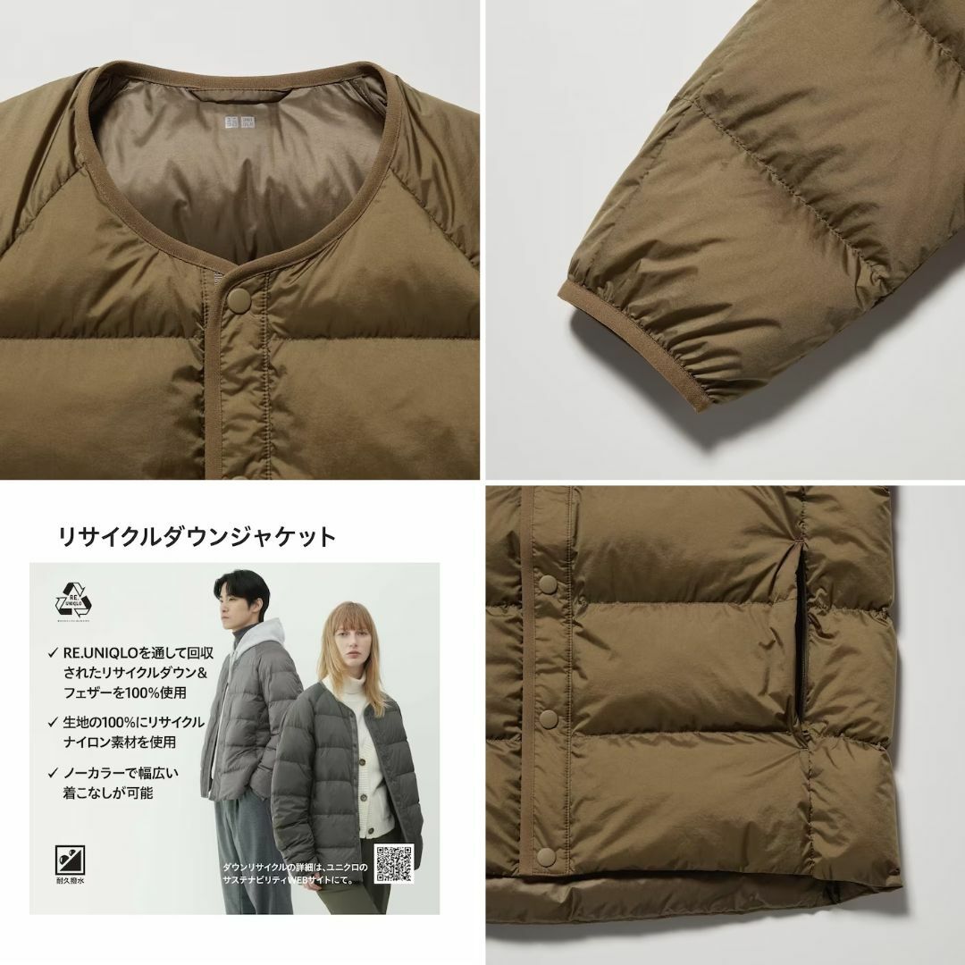 UNIQLO(ユニクロ)の送料込 新品 7990円★UNIQLO リサイクル ノーカラー ダウンジャケット メンズのジャケット/アウター(ダウンジャケット)の商品写真