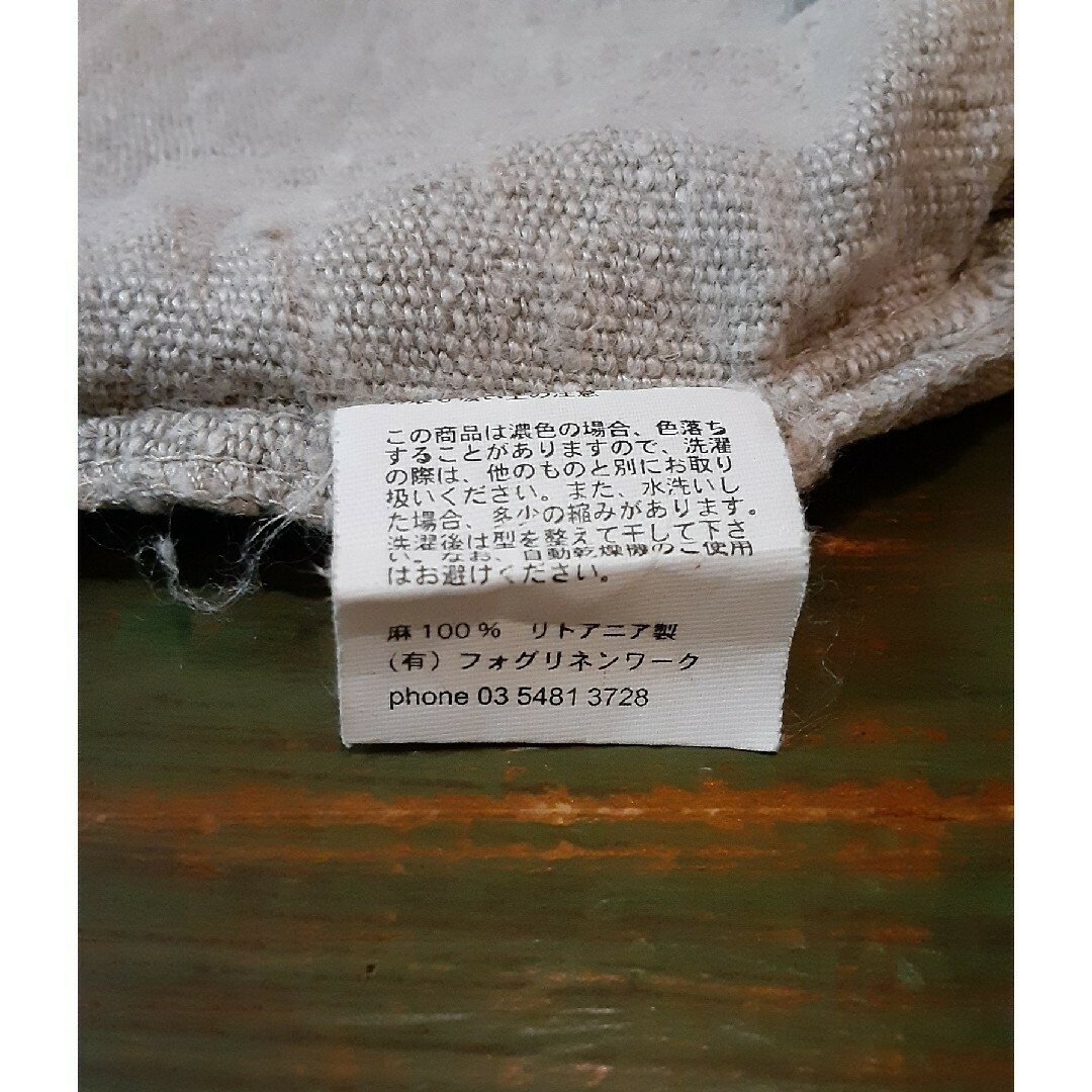 fog linen work(フォグリネンワーク)のfogリネンワークポーチ レディースのファッション小物(ポーチ)の商品写真