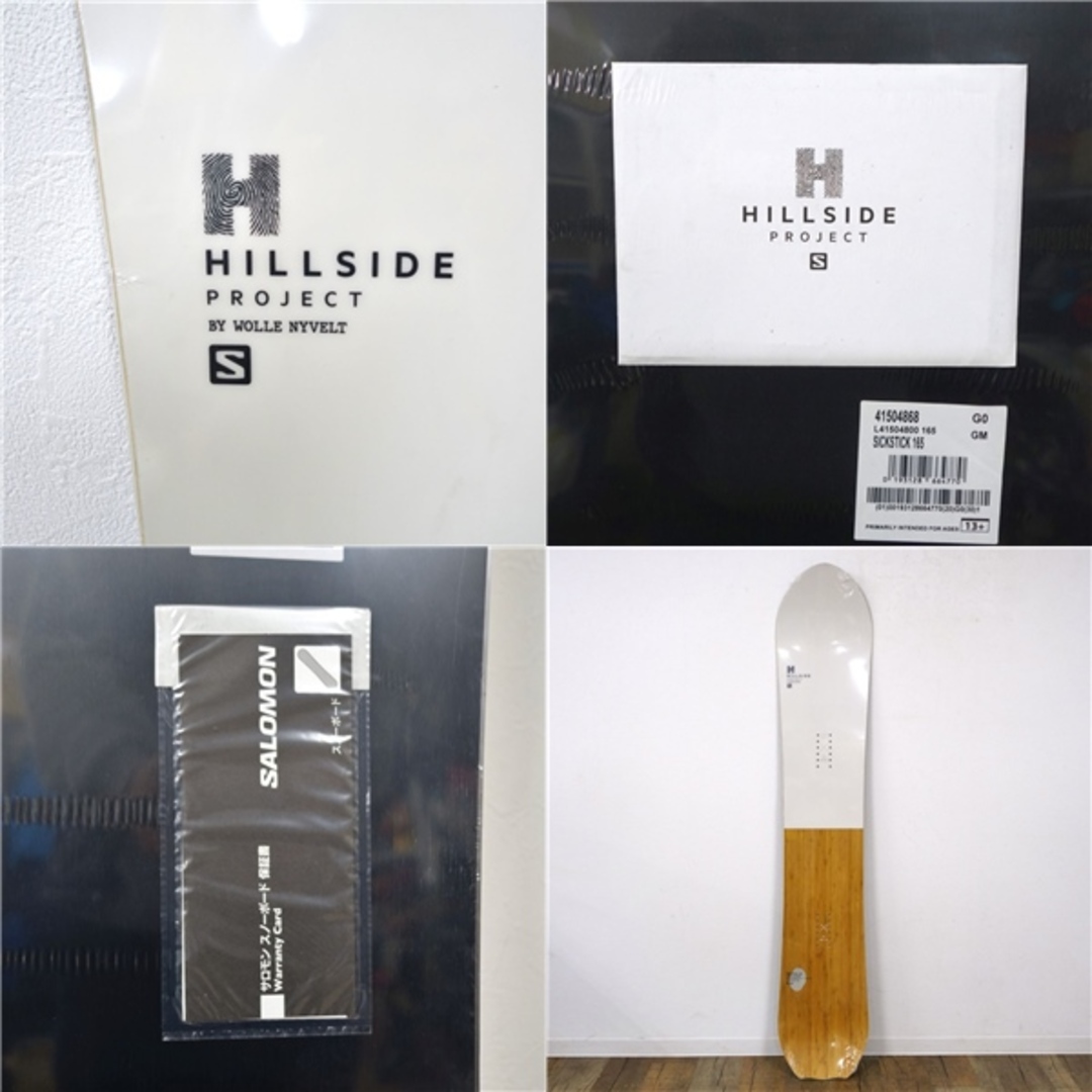 SALOMON - 未使用 サロモン SALOMON SICKSTICK シックスティック SALOMON - 未使用 サロモン SALOMON SICKSTICK シックスティック