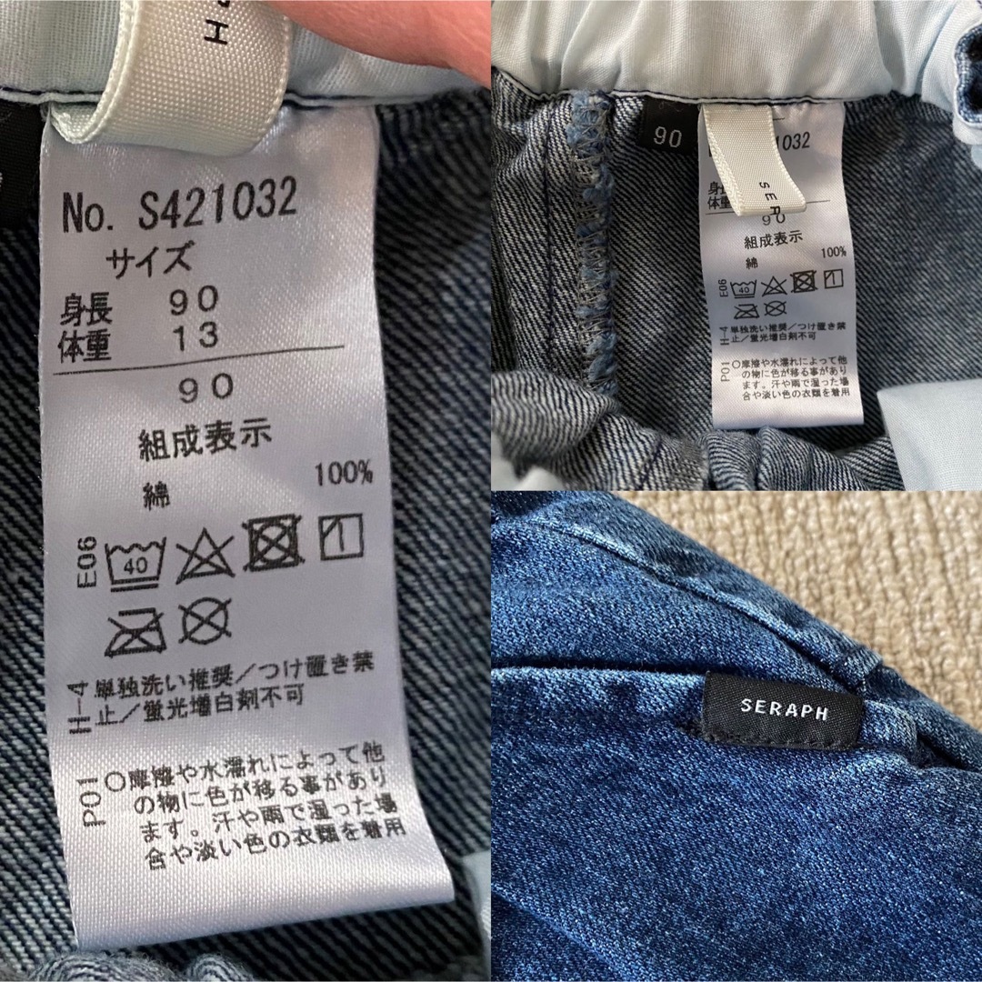 ZARA KIDS(ザラキッズ)のZARA baby パンツ　90-100サイズ　まとめ売り キッズ/ベビー/マタニティのキッズ服男の子用(90cm~)(パンツ/スパッツ)の商品写真