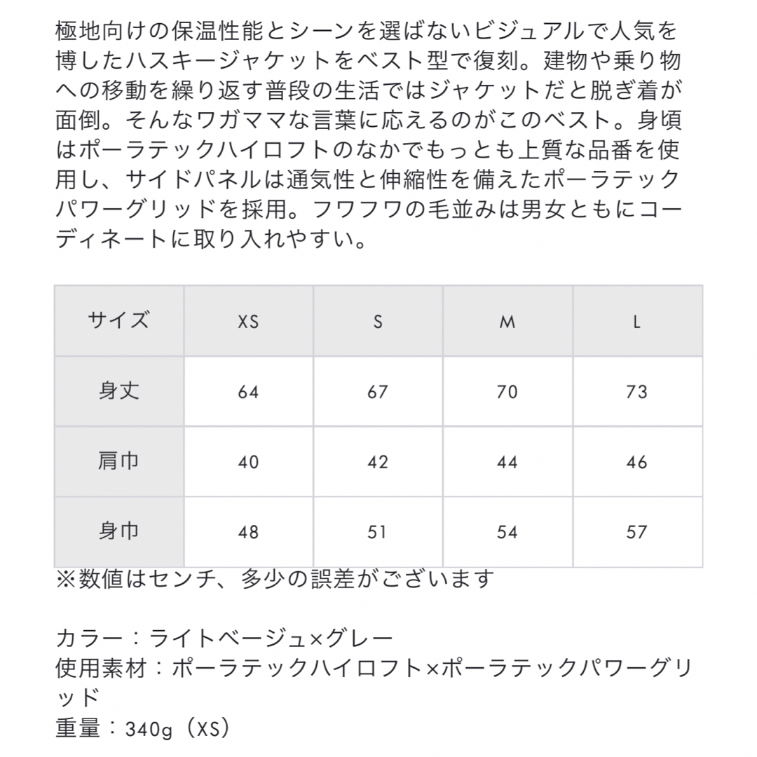 Haglofs(ホグロフス)のホグロフス／フリースベスト スポーツ/アウトドアのアウトドア(登山用品)の商品写真